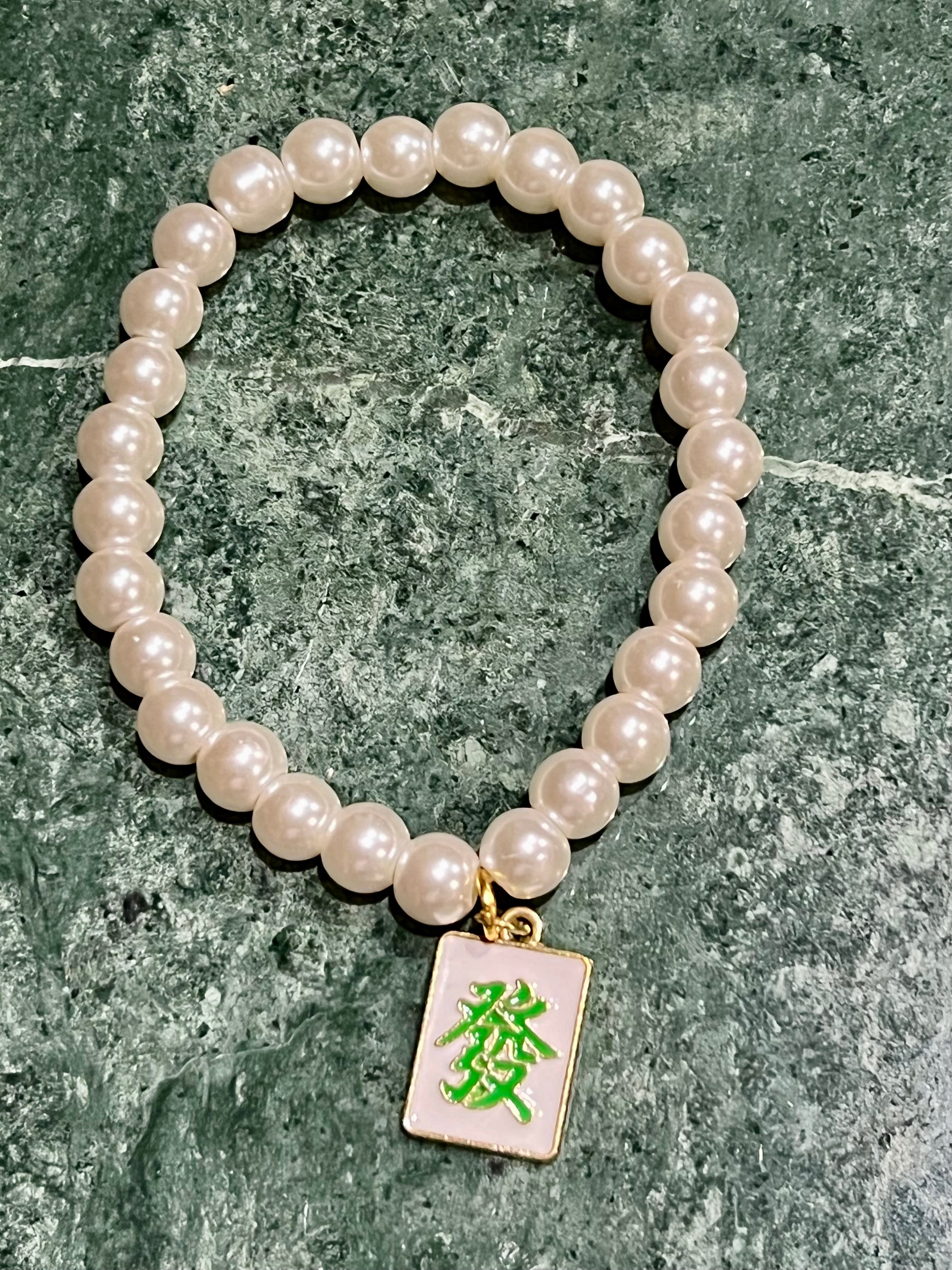 Glass Pearl Bracelet: Green Dragon