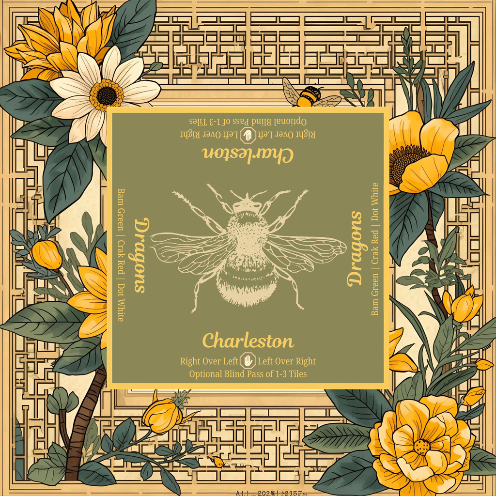 Queen Bee Instructional PRESALE