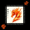 2026 Year of the Fire Horse Prosperity PREORDER