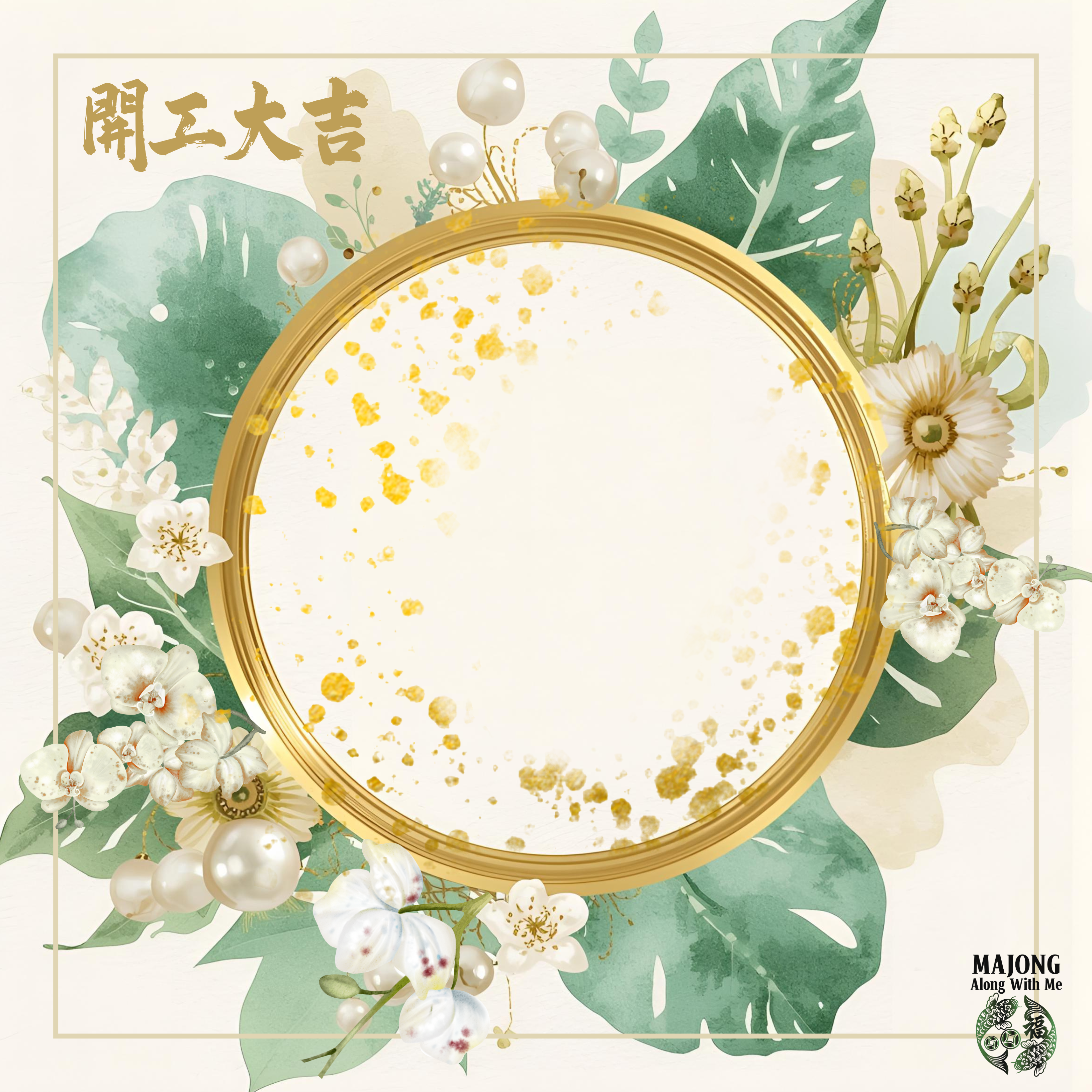 Pearls and Orchids PRESALE