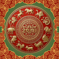2026 Perpetual Lunar New Year Mat PREORDER