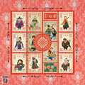 Asian Postage Stamps Mahjong Mat SALE! Code: MERRY20